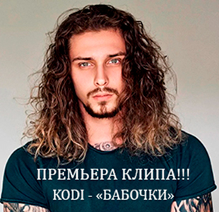 обложка трека