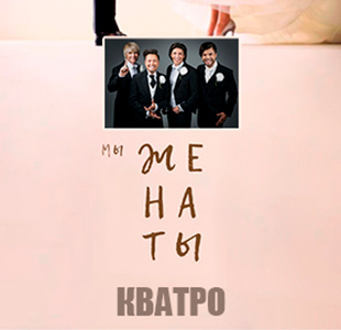 обложка трека