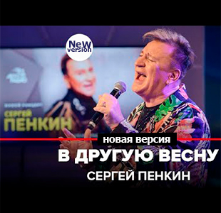 обложка трека