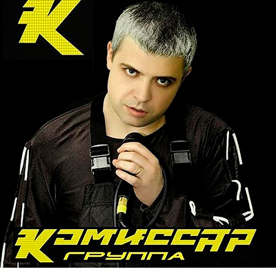 Обложка песни